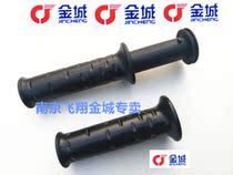 JC200T oil door handle Jincheng scarab left and right rubber sleeve tiramisu grip Apulia oiler