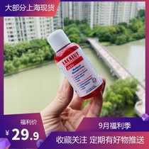 German Lacalut Lecarum Gum Care Mouthwash Experience 50ml * 6