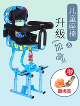 Baby electric car front child seat battery car baby safety seat child bench tram motorcycle seat