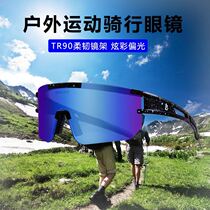 The new bike cycling glasses polarized outdoor sports mirror TR 90 sunglasses for the new Bike Cross