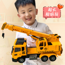 Upgraded version of large crane super large toy car crane crane model childrens engineering vehicle inertia car boy