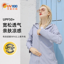 UV100 sunscreen clothing womens 2021 summer outdoor sunscreen clothing breathable thin section UV protection sunscreen clothing 20065