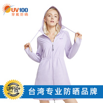 UV100 sunscreen clothing womens long summer thin breathable anti-UV new hooded leisure jacket 20524