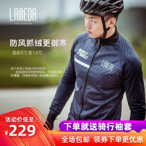 Lamparda autumn winter windproof grip suede long sleeve suit riding suit mens warm mountain road car bike jacket