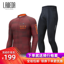 LAMBDA Lamparda Spring Summer Season bike riding mens suit blouses long sleeve road mountain bike clothing
