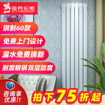 St. Lawrence steel radiator household plumbing wall heat sink central heating bathroom basket heat exchanger