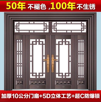 Villa gate double open door rural courtyard zinc alloy household glass security door simulation copper stainless steel door Village
