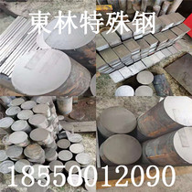 QT450-10 ductile iron plate ductile iron rod QT500-7 ductile iron plate HT250 cast iron rod pig iron plate HT200