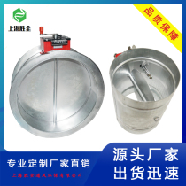70 normally open and close 150 hand electric fire fire multi-leaf exhaust air volume control valve 280 degrees stainless steel 3c fire damper