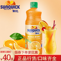 New juice concentrate Lemon Orange grapefruit pineapple mango fruit blackcurrant orange juice milk tea shop