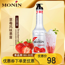 molin Moline Strawberry Puree French Jam Milk Tea Shop Special Sundae Commercial Fruit Tea Concentrate