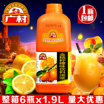 Milk tea raw material Guangcun kumquat lemon flavor beverage thick paste 1 9L Guangcun general grade juice concentrate 1 bottle