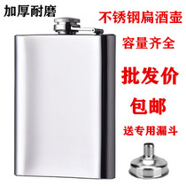 Stainless steel flat jug 1 2 3 5 10 pounds portable outdoor portable wine bottle gift household retro kettle