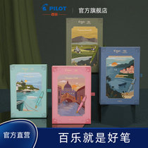 PILOT Baile official direct camp 78g pen new pink light gray pen Italian style pen EF F M pen tip pen set official flagship store official website