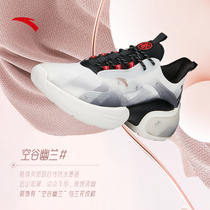 Anta comprehensive training shoes womens shoes 2021 autumn and winter new official flagship womens sports casual shoes