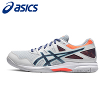 ASICS Arthur volleyball shoes mens shoes summer professional badminton shoes breathable sneakers official official flagship