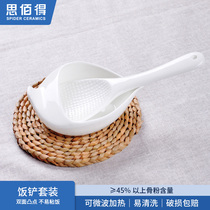 Sibade rice cooker rice spoon ceramic spoon non-stick Japanese big rice spoon Korean shelf set