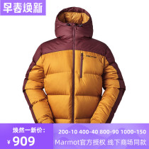 (Classic) Marmot home-made mouse male 700 fluffy goose down down down the suede 90% with suede light and warm