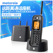 Motorola O201C digital cordless telephone Office home fixed landline through the wall long distance waterproof