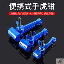 Multifunctional hand vise hand pliers clamping pliers Mini small heavy-duty fixed 25 40 50mm hand vise