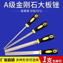 Glass grinding file Big Plate File Diamond Emery Jade 6 inch 8 inch 10 inch 12 inch alloy file 2020