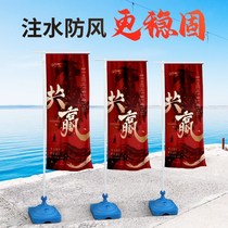 3 M flagpole flag telescopic flag water injection flagpole base advertising outdoor water injection 7 m water injection 5 M knife Road flag