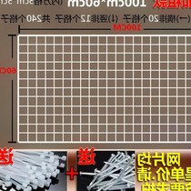 New fixed hanging net dormitory net wall photo clothes shop partition hanging net wall protective clothing grid