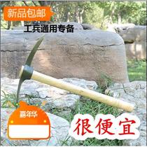  Steel pickaxe size Military pickaxe Sapper cross pickaxe crane mouth small hoe digging bamboo shoots small pickaxe outdoor wooden small foreign pickaxe