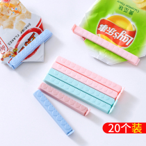 Plain sealing clip 5 food fresh sealing clip small plastic bag snack bag sealing clip sealer