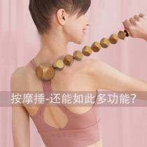 New wood color massage hammer roller massager beat back stick body muscle relaxation Mace beat Meridian hammer