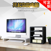 Display heightening rack computer bracket keyboard containing shelf desk stationery shelf folder bookshelves overall baking varnish