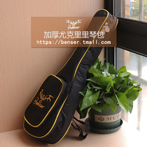 Small guitar ukulele ukulele bag 21 inch bag personality shoulder art thick piano set