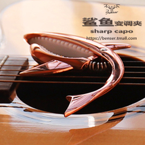 Folk acoustic guitar ukulele clip pressure string personality cute capo creative product clip woman