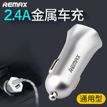 remax dual usb car charger car charger one drag two car cigarette lighter conversion plug for iPhone universal