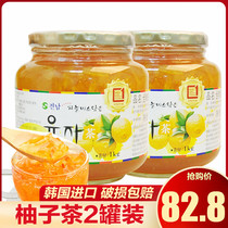 Korea imported Quannan honey grapefruit tea 1kg*2 cans of fruit tea canned fruit tea drink