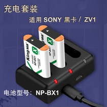 NP-BX1 battery Sony black RX100M7 M6 M5 M4 CX240E RX1R AS50 HX90 ZV1
