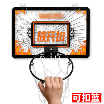 Basketball frame backboard frame home outdoor shooting rack can dunk indoor wall-mounted punch-free mini outdoor shot