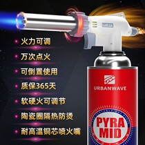 Spitfire gun head card type gas tank welding gun spray gun gas igniter baking pig hair blowtorch portable household PM PM