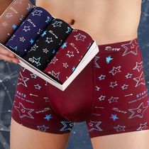 Mens underwear Mens ice silk incognito four corners summer breathable thin section Korean version of young students boxer pants