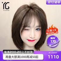 Wig female short hair wave head real hair natural hand knitting needle full head cover repair face age reduction real hair simulation hair