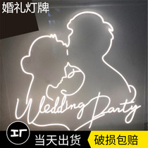 Wedding logo Wedding avatar Couple proposal sign illuminated neon background decoration silhouette custom newcomer letter