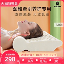 POKALEN cervical pillow latex round pillow for cervical spine sleep help sleep special Thai neck pillow traction pillow