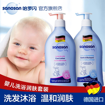 Li Jiaqi recommends Harroflash baby shampoo shower gel baby lotion childrens newborn wash suit