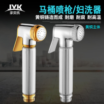 Toilet Spray Gun Shower Head Toilet Clean Body Wash Butt Rinser Suit Full Copper Hot And Cold Woman Cleaner Spray Head