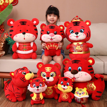 Year of the Tiger Mascot Little Tiger Doll Plush Toy Zodiac Doll Doll Company Annual Meeting Gifts New Year Gifts