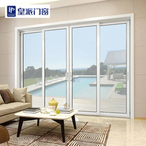 Huangpai doors and windows outdoor doors aluminum alloy doors soundproof doors home sliding doors