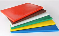 Cutting board pe plastic cutting board rectangular cutting board Red Yellow Blue Green White