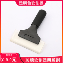 Automotive film tools Aluminum alloy soft scraper Soft beef tendon scraper Water scraper glass scraper Elastic beef tendon strip