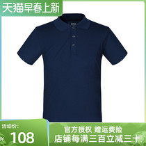 Pathfinder short sleeve T-shirt male summer turn collar speed dry POLO shirt ultra-thin outdoor casual half sleeve Compassionate Jacket Tide