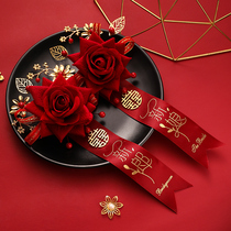 Bride and groom wedding corsage Wedding full set of lapel flowers Parents and sisters Best man Bridesmaid corsage do not flower a set